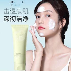 Amino Acid Facial Cleanser 100ml Facial Cleanser Amino Acid Mild Oil Control Facial Cleanser Essence Cleansing Deep Cleansing Men Women Oil Control Facial Cleanser