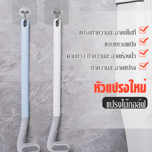 แปรงขัดห้องน้ำซิลิโคนสไตล์ทันสมัย รุ่น X21062802AB สำหรับผู้ใช้ในครัวเรือนตลอดทั้งปี กันน้ำกันความชื้น ไม่ทำลายผิวเคลือบ ขจัดคราบได้ดี