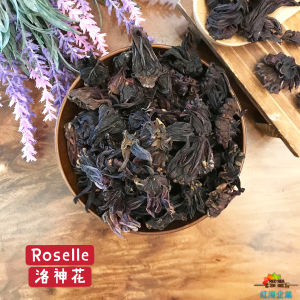 Red Sea Herbs 洛神花 100g | 天然花草茶 Roselle Dried Flower Tea 无添加 可泡茶泡水