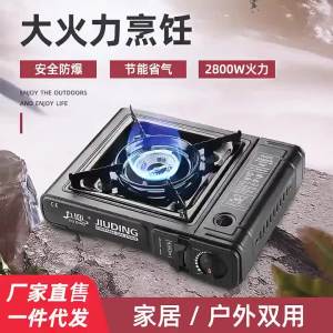 LZD Portable Gas Stove Outdoor Portable Barbecue Grill Outdoor Stove Cookware Household Portable Gas Stove Gas Gas Gas Stove