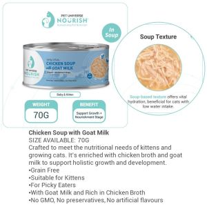 PET UNIVERSE NOURISH 70G Cat Wet Food Tuna Goat Milk Chicken Soup Jelly Gravy Mousse 貓罐頭 貓濕糧 Mochapet