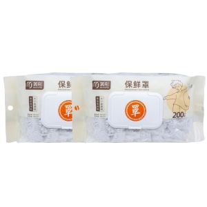 【SG Stock】200pcs Disposable Stretchable Freshness Protection Plastic Film Warp Leftovers Cover for Fridge / Microwave