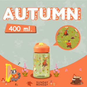 SundayMonday Autume Triton Bottle 400ml กระติกน้ำ TRITON ไม่หก ตกไม่แตก ล้างทำความสะอาดได้ทุกส่วน ขนาด 400ml