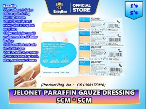 Smith&Nephew Jelonet Paraffin Gauze Dressings 5cm x 5cm (1 box 5s)