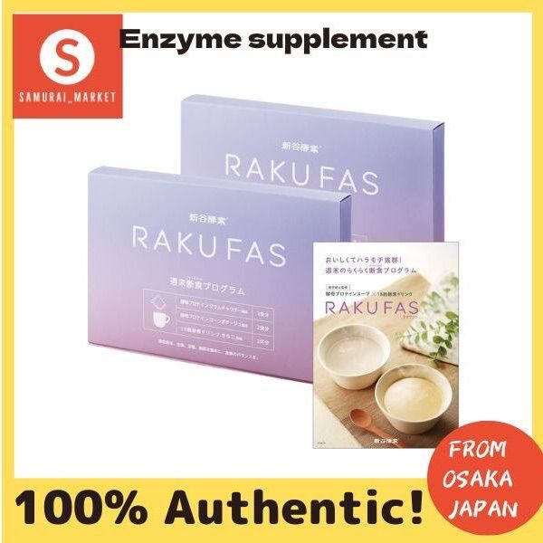 Enzyme supplement Shintani Enzyme RAKUFAS Powder Kinako Flavored