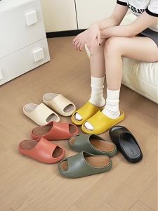 [Free Shipping] WomenS And MenS Antibacterial Non-Slip Thick-Soled EVA Outdoor Slippers For Home Use In Summer