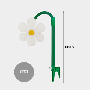 สปริงเกอร์ หัวสปริงเกอร์ดอกทานตะวัน สปริงเกอร์รดน้ำ หัวสปริงเกอร์เต้นรำ รัศมี 360 องศา