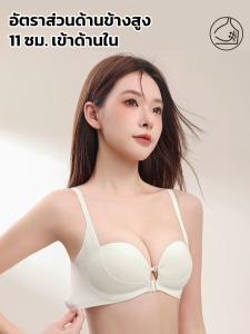 ชุดชั้นใน เหมาะกับส่วนโค้งของร่างกาย สูงและสวยงาม วัสดุที่มีความยืดหยุ่นสูง การรวบรวมสองเท่า