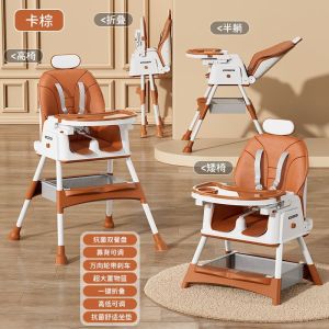 Baby Dining Chair Baby Chair For Eating Sitting and Lying Anti-Fall Kid High Chair Baby Chair For Eating