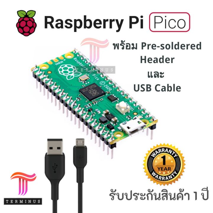 Official Raspberry Pi Pico พร้อม Pre-soldered Header และ USB Cable เก็บ ...