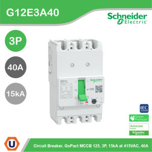 Schneider G12E3A40 เซอร์กิตเบรกเกอร์ GoPact MCCB ชนิด 3 โพล 40A 15kA at 415VAC ขนาดเฟรม 125A สั่งซื้อได้ที่ร้าน Ucanbuys