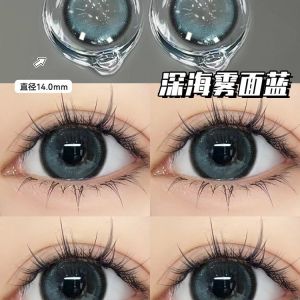 Fashion glasses Half-year natural brown large diameter 赠镜盒+2片】眼镜14.0小直径年抛透氧舒适自然融瞳学生精选 眼镜赠伴侣盒