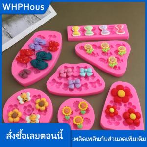 WHPHous แม่พิมพ์ซิลิโคนฟองดองสำหรับตกแต่งเค้กฟองดองรูปตัวการ์ตูนน่ารักแม่พิมพ์อบขนมช็อกโกแลต
