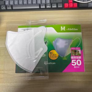 [จัดส่งจากประเทศไทย] รุ่นใหม่แบบหนา!!! 50ชิ้น V-fit Mask แพ็คแยกชิ้น IRIS OHYAMA 3D หน้ากากญี่ปุ่น M/L