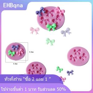 [COD] EHBqna KITCHEN แม่พิมพ์เค้กฟองดองท์ซิลิโคนรูปโบว์สำหรับตกแต่งเค้กน้ำตาลแบบติดโบว์อุปกรณ์ศิลปะทำจาก3D แบบทำมือ