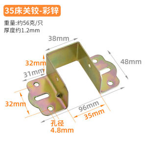 บานพับเตียงสลักเตียงนอนรหัสมุมสปริงแขวนเตียงอุปกรณ์อะไหล่เตียงตัวเชื่อมต่อเฟอร์นิเจอร์ชิ้นส่วนเชื่อมต่อชิ้นส่วนเชื่อมต่อหนา