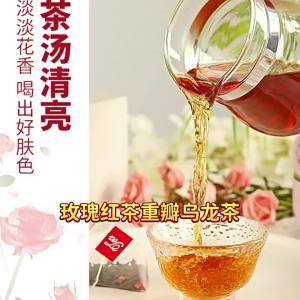 Rose black tea double-petal rose oolong tea goddess tea health tea individually packaged tea bags small canister tea wholesale and delivery