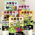 สมุดระบายสีเด็ก (1เล่ม) Sprunki Incredibox Sprunki วาดภาพระบายสี ระบายสีเด็ก ระบายสี ระบายสีเล่มเล็ก เสริมพัฒนาการเด็ก ระบายสี 2 ขวบ หนังสือสำหรับเด็ก. 