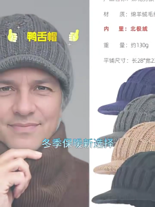 Mens Cable Knit Beanies Winter Hat Thickened Thermal Lined Ear Flap Cap For Cold Weather Outdoor Activity