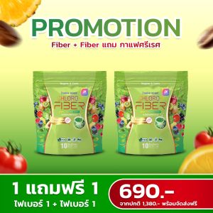 [โปรใหม่] ChloroFiber  ดูแลตัวเองด้วยคลอโร-ไฟเบอร์พี่ธัญญ่า ดื่มง่าย ช่วยปรับสมดุลลำไส้