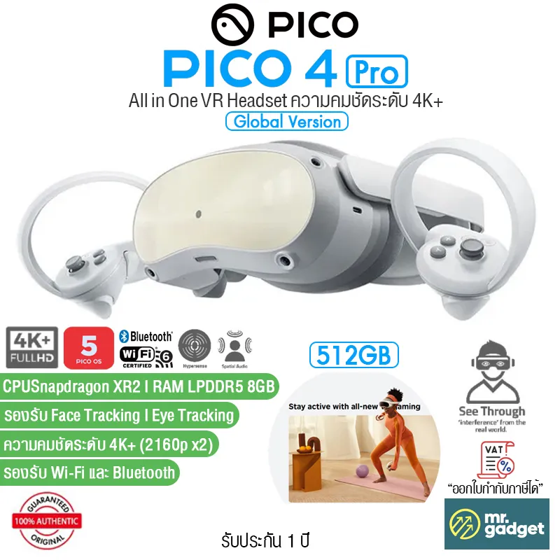 Pico 4 Pro (512GB) All-In-One VR Headset 4K+ ความคมชัดระดับ 4K+ ...