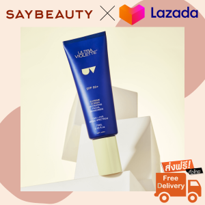 Ultra Violette Supreme Screen SPF 50+ Hydrating Facial Sunscreen Exp.03/27 ของแท้ แบรนด์ออสเตรเลีย ครีมกันแดด 3 in 1 เป็นทั้งกันแดด SPF50 มอยเจอไรเซอร์บำรุงผิว และไพรเมอร์