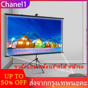 จอโปรเจคเตอร์ จอรับภาพ 4K แบบตั้งพื้น แขวนผนัง ขนาด 100" Projector โปรเจคเตอร์ คุณภาพระดับ Full HD จอพับโปรเจคเตอร์ โรงเรียน