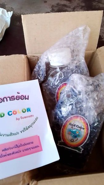 Buyer review video 6