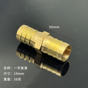 ข้อต่อตรงหางปลาทองเหลืองขนาด4mm6mm7mm8mm10mm