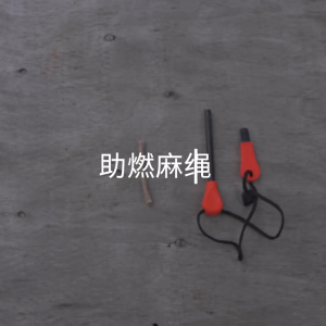 4/10 dây đánh lửa tự nhiên thực tế dây đánh lửa Phụ Kiện Cắm trại chống nước để đeo ba lô sinh tồn