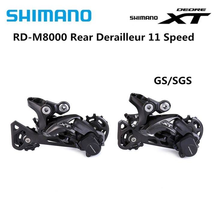 Xt shadow deals plus 11 speed