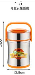 SUS 304 Stainless Steel Thermos Flask / Vacccum Pot / Heat Preservation/ Stainless Steel Vacuum Stewing Pot with compart