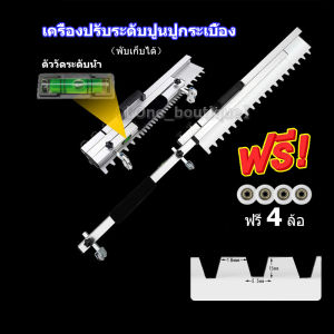 [coolba]Vector HLT100 PFS100 เครื่องปรับระดับปูนปูกระเบื้อง มีความแม่นยำในการปรับระดับ พับเก็บได้ เครื่องปรับระดับปูนปูกระเบื้อง 80 ซม ปรับระดับ