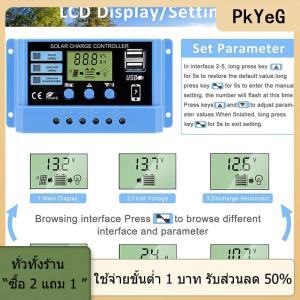 [COD] PkYeG TOOL 20A 30A เครื่องควบคุมการชาร์จพลังงานแสงอาทิตย์12V 24V แผงเซลล์แสงอาทิตย์สำหรับรถยนต์ตัวควบคุม PV LCD สำหรับแบตเตอรี่ตะกั่วกรดแบตเตอรี่ลิเธียม USB คู่