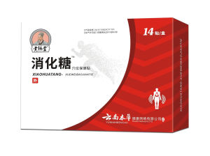 Herbal Acupoint Patch Natural Pain Relief Therapy Soothes Muscle Aches Health Care Wellness Product