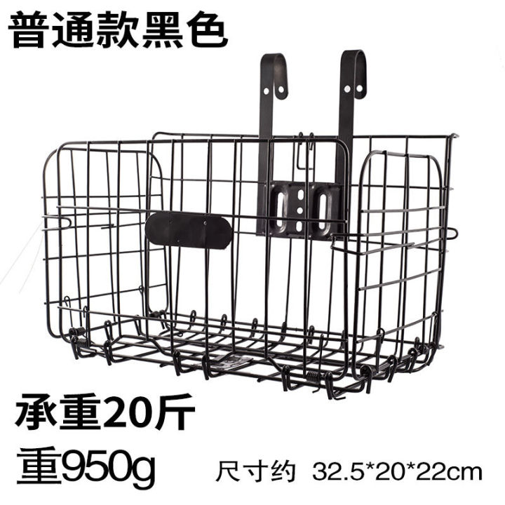 bicycle basket holder