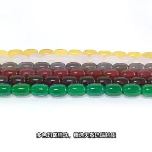 Thousand Crystals and Ten Thousand Beads   Natural red and green agate barrel beads loose beads handmade bracelet beaded bracelet diy Ornament Accessories 2026