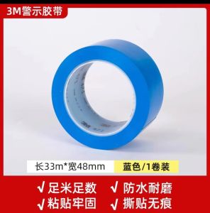 เทปเตือน471แท้3M 766สีดำและเทปสีเหลืองพื้นผิว5S แบ่งตำแหน่งกาวสูงทนต่อการสึกหรอไม่ตกค้างความกว้าง48มม. * ความยาว3 3m