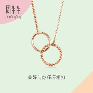 Chow Sang Sang 周生生 Minty Collection 18K Rose Gold Necklace 47cm 92684N FLASH SALE