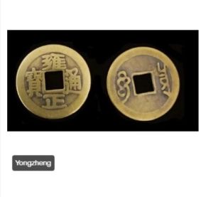 Uang Koin China Koleksi Coin Raja Qing