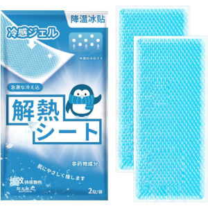 🎉Harga Borong🎉[Msia Stock] Cooling Gel Patch Fever Relief Ice Pack Cooling Sticker Heat Relief Summer Cooling Patch