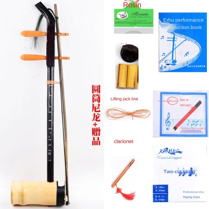 Erhu store for beginners