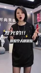 Korean rhinestones sparkle all over the sky with short sleeves T-shirt womens spring and summer new plus size loose long coat.2026