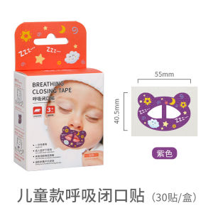 Adjustable Sleep Mouth Support Strap For Children For Adults suitable home travel wor - High-End Elegant Cheongsam Shawl & Wrap - Refined Sequin Detailing | Barangan Rumah Ber