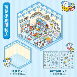 สติ๊กเกอร์ 3D Miniature Ready Stockสติ๊กเกอร์ PET คู่มือการ์ตูนน่ารัก diy ฉากสติ๊กเกอร์ตกแต่งภูมิทัศน์ สติ๊กเกอร์