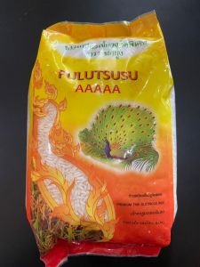 💥READY STOCK💥 Beras Pulut Susu 5A THAILAND 1KG