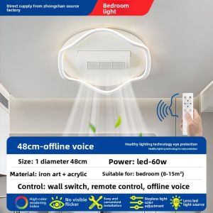 2025 fan light living room light full spectrum eye protection LED ceiling light bedroom main light Zhongshan lighting