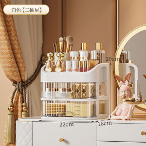 Multi-layer cosmetic storage box Desktop storage Dust light luxury skin care mask lipstick cross order plastic storage rack