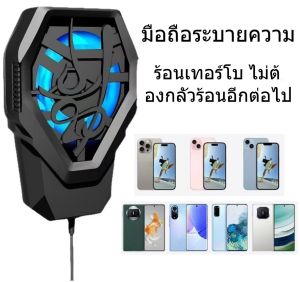 หม้อน้ําโทรศัพท์ที่มีประสิทธิภาพพร้อมพัดลมเงียบ โทรศัพท์อุปกรณ์ระบายความร้อนสําหรับนักเล่นเกมผู้ที่ชื่นชอบวิดีโอในการตั้งค่ากลางแจ้ง