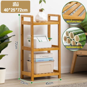 T-Y(COD) ชั้นวางของ ชั้น วางของ ชั้นวางหนังสือ อเนกประสงค์ ชั้นวางของในครัว ชั้นวางคุณภาพสูง ราคาโรงงาน ปรับความสูงได้  ประหยัดพื้นที่ Shelf Rack